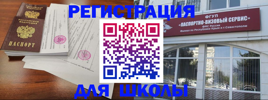 форма 3 в Агрызе